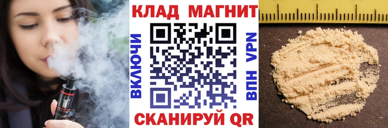 Где продают наркотики Комсомольск-на-Амуре Псилоцибиновые грибы МАРИХУАНА МДМА АМФ