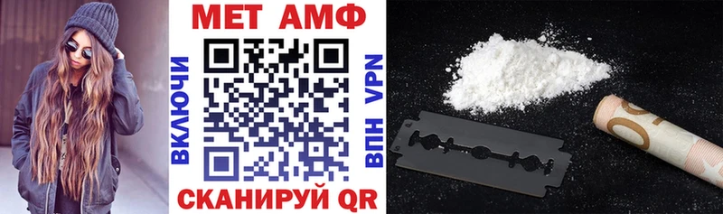 АМФЕТАМИН Розовый  Комсомольск-на-Амуре 