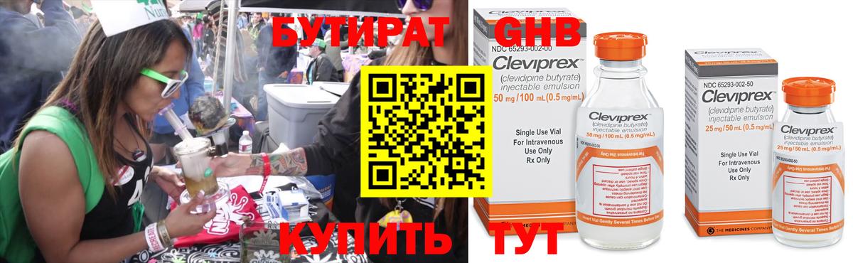 КОКАИН  Комсомольск-на-Амуре  МЕФ   ГАШ  Вход с VPN 
