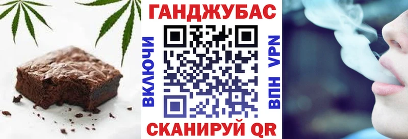 Еда ТГК конопля  Комсомольск-на-Амуре 