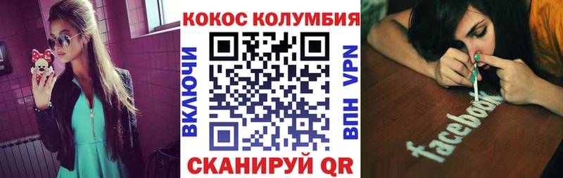 Кокаин 98%  наркотики  Комсомольск-на-Амуре 