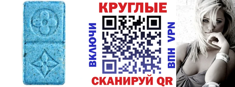 где продают наркотики  Комсомольск-на-Амуре  ЭКСТАЗИ mix 