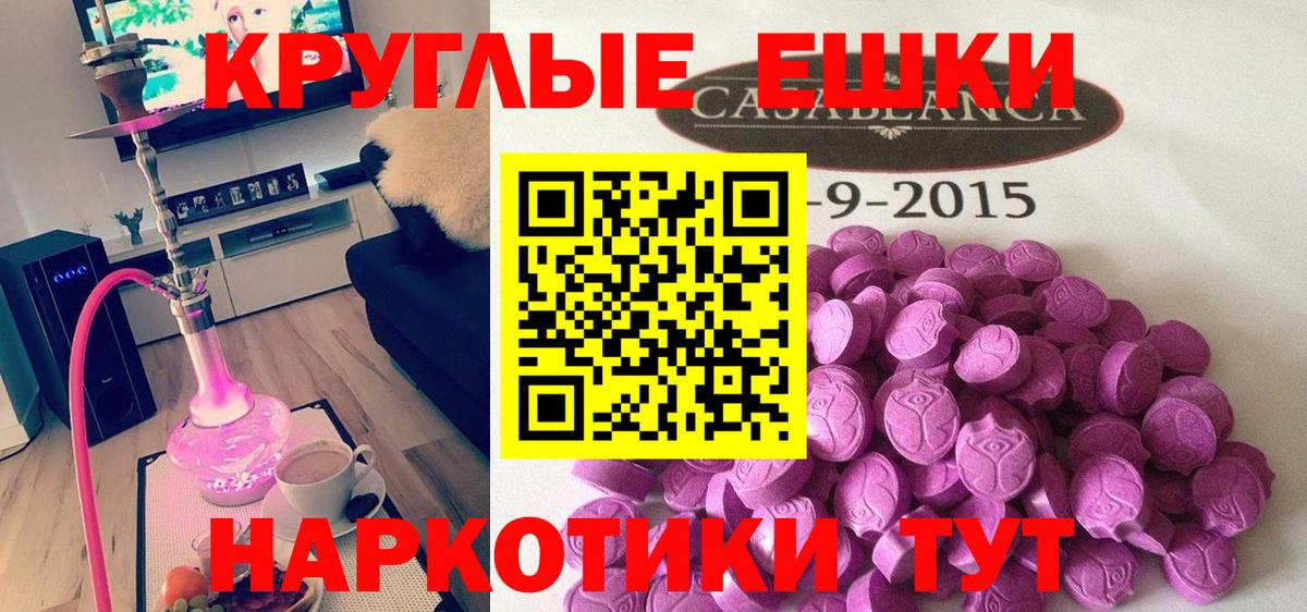 Экстази таблы  Вход с VPN  Экстази  ссылка на мегу зеркало  Экстази 250 мг  Комсомольск-на-Амуре 