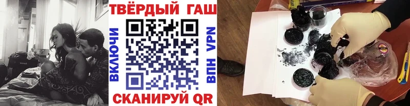 ГАШ убойный  Комсомольск-на-Амуре 