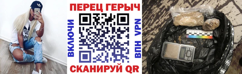 наркотики  Комсомольск-на-Амуре  ГЕРОИН гречка 