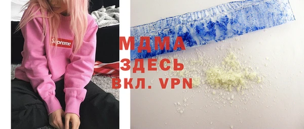 apvp Абаза