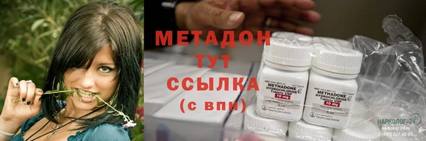 apvp Абаза