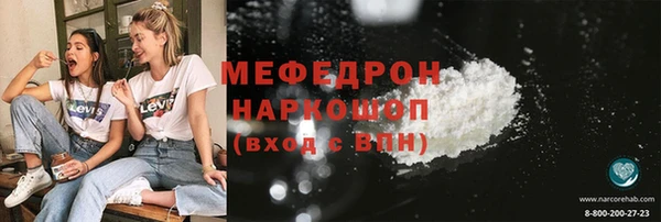 мефедрон мука Абинск