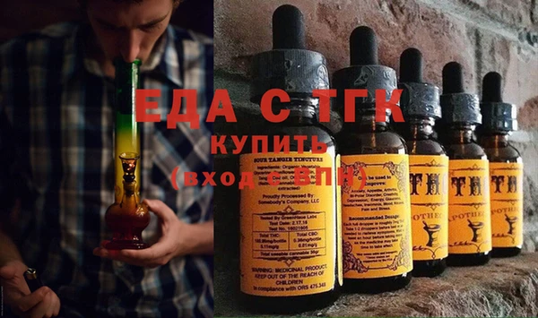кокаин VHQ Магадан