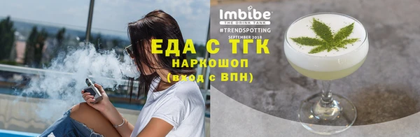 мефедрон мука Абинск