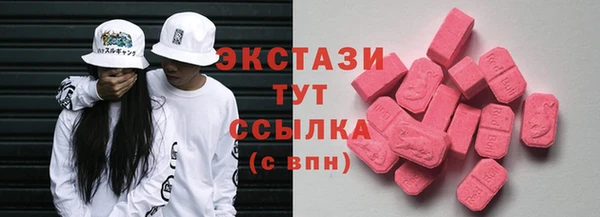 мефедрон мука Абинск