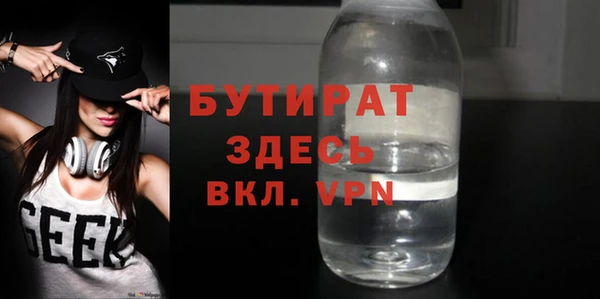 apvp Абаза