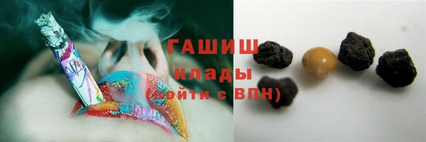 мефедрон мука Абинск