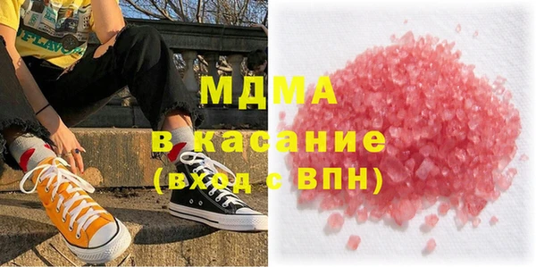 мефедрон мука Абинск