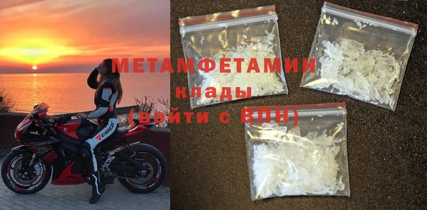 мефедрон мука Абинск