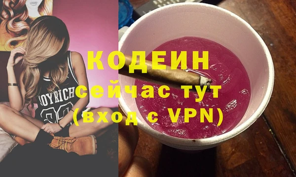 apvp Абаза