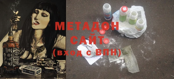 бутират Магас