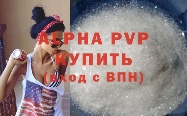 бутират Магас