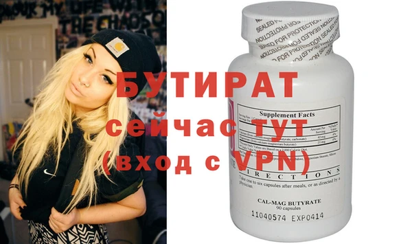 apvp Абаза