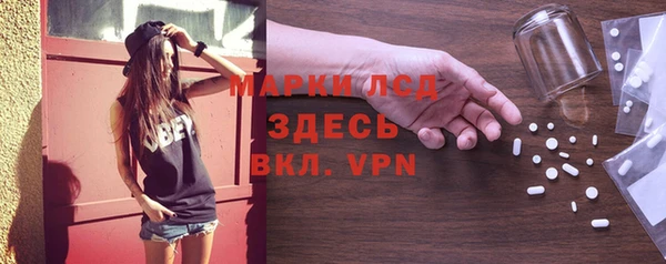 apvp Абаза