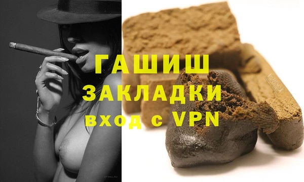 прущая мука Абдулино