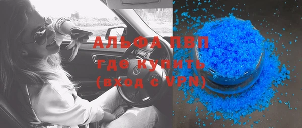 apvp Абаза