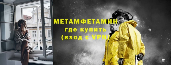 мефедрон мука Абинск