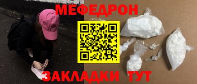 герыч Краснознаменск