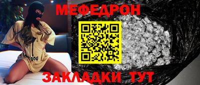 метамфетамин Краснодар