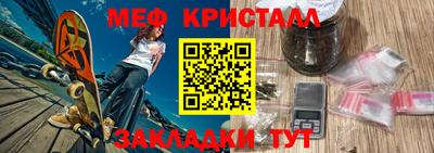 трава Краснокаменск
