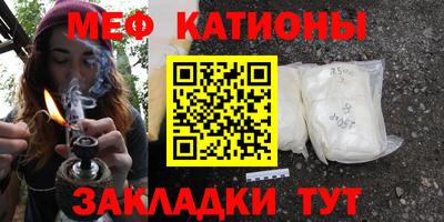 метамфетамин Краснодар