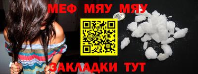 метамфетамин Краснодар