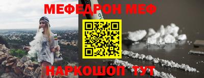 метамфетамин Краснодар