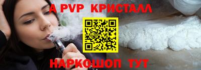 метамфетамин Краснодар