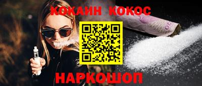метамфетамин Краснодар
