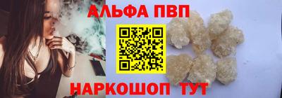 трава Краснокаменск