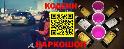 метамфетамин Краснодар