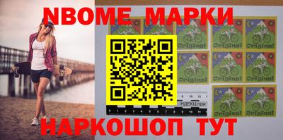 метамфетамин Краснодар