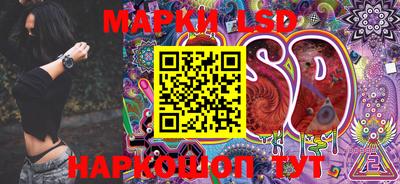метамфетамин Краснодар
