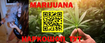 метамфетамин Краснодар