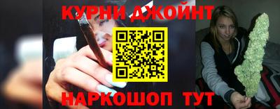 трава Краснокаменск