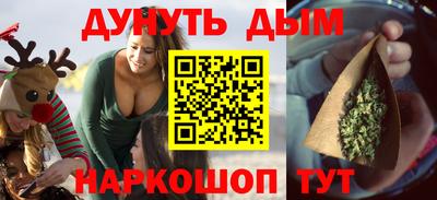 метамфетамин Краснодар