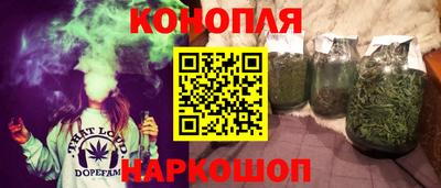 метамфетамин Краснодар