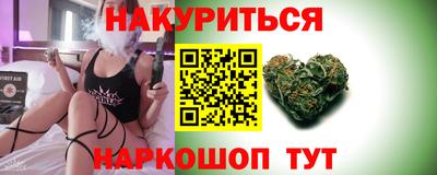 трава Краснокаменск