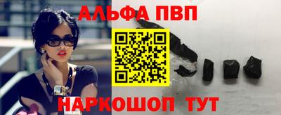 трава Краснокаменск