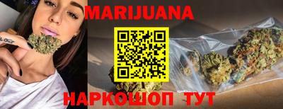 трава Краснокаменск