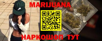 метамфетамин Краснодар