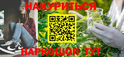 трава Краснокаменск