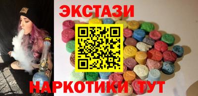 трава Краснокаменск