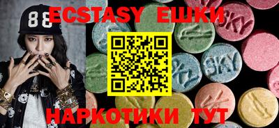 метамфетамин Краснодар